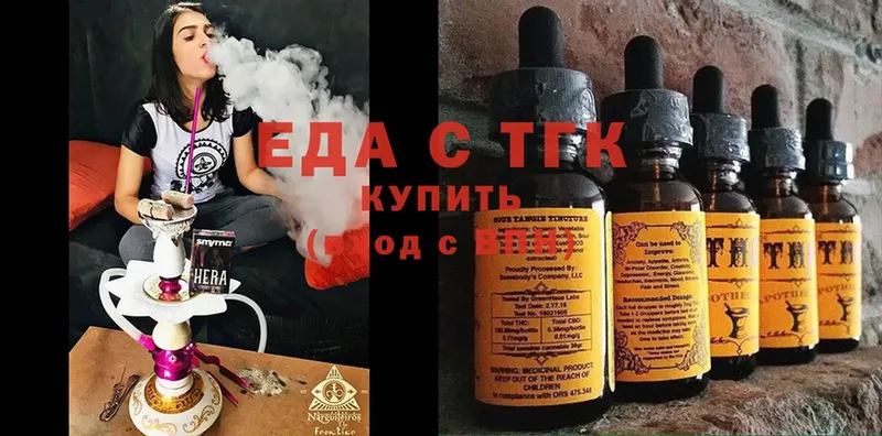 Cannafood марихуана  блэк спрут маркетплейс  Медынь 