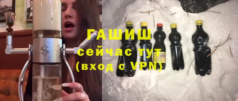 Гашиш Ice-O-Lator  Медынь 