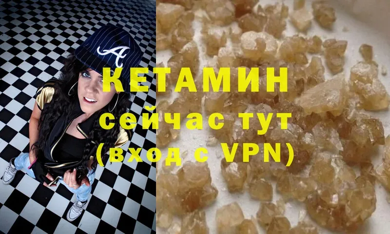 КЕТАМИН VHQ  дарк нет как зайти  Медынь 