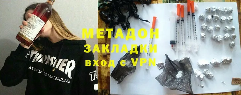 Метадон мёд  Медынь 