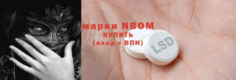 цена наркотик  Медынь  Марки NBOMe 1,8мг 