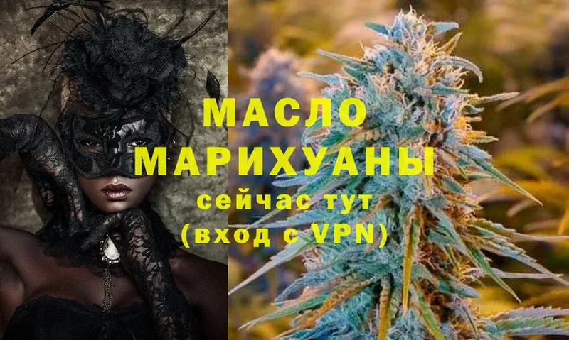 Дистиллят ТГК Wax  Медынь 